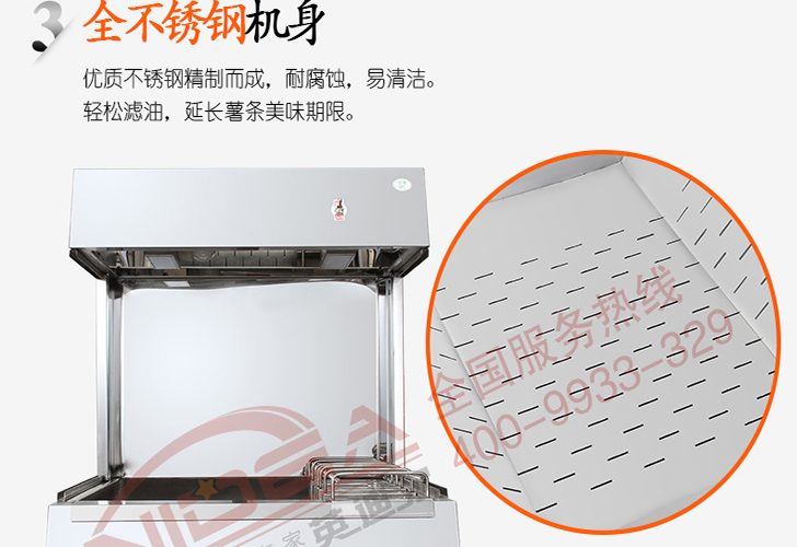 臺(tái)式薯?xiàng)l工作站