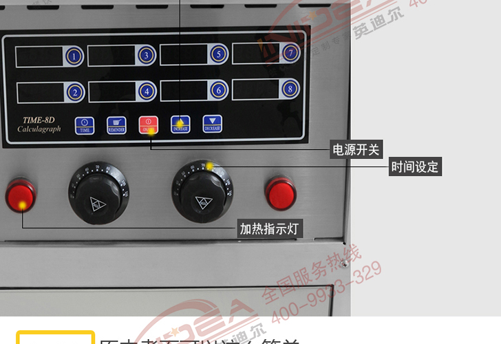 6頭手動機械煮面爐ISZML-6M