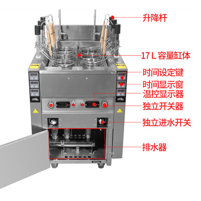 煮面爐功能講述